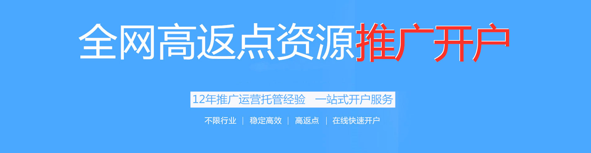 蓝山百度如何推广